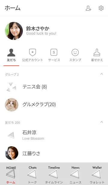 [LINE着せ替え] triangles grayの画像2