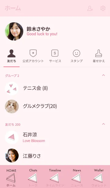 [LINE着せ替え] triangles pinkの画像2