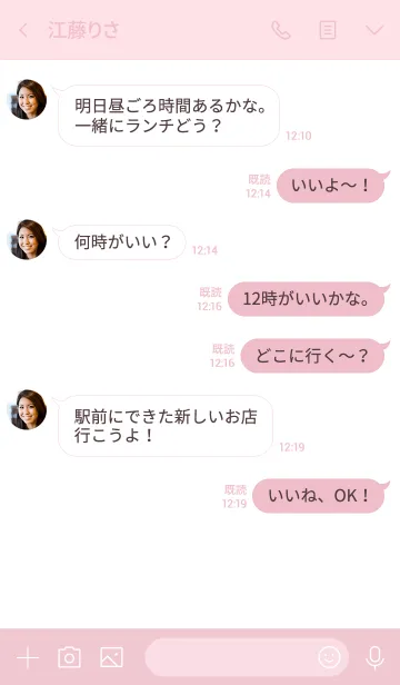 [LINE着せ替え] triangles pinkの画像4