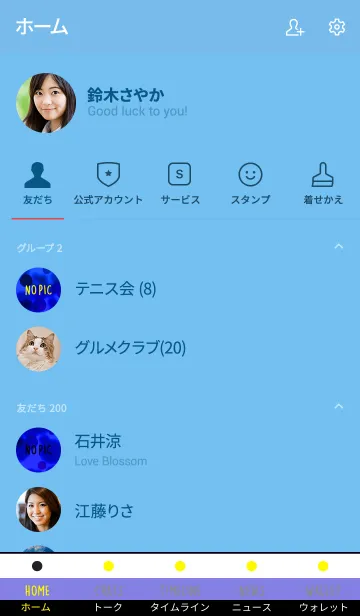 [LINE着せ替え] ザ バブル 19の画像2