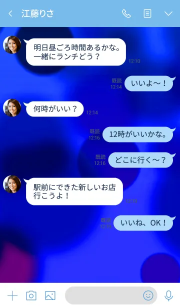 [LINE着せ替え] ザ バブル 19の画像4