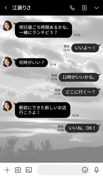 [LINE着せ替え] モノクロ写真 スマイル4の画像4