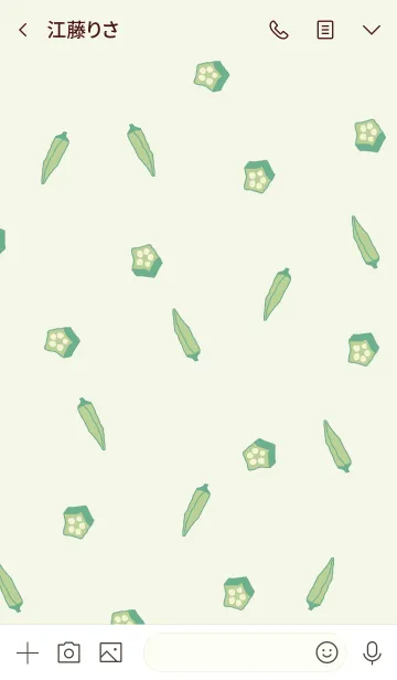 [LINE着せ替え] okura pattern/ green3の画像3