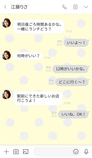 [LINE着せ替え] ドットたまにネコ*イエロー＆グレーの画像4
