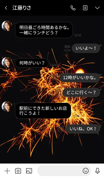 [LINE着せ替え] JapaneseSparklerの画像4