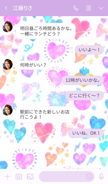 [LINE着せ替え] ハートMix♥️の画像4