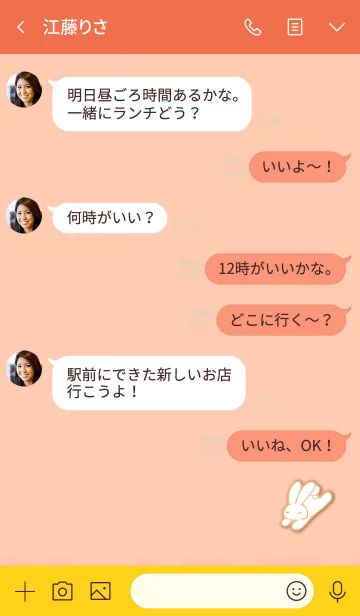 [LINE着せ替え] Simple Sleep Rabbit 1の画像4