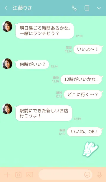 [LINE着せ替え] Simple Sleep Rabbit 4の画像4