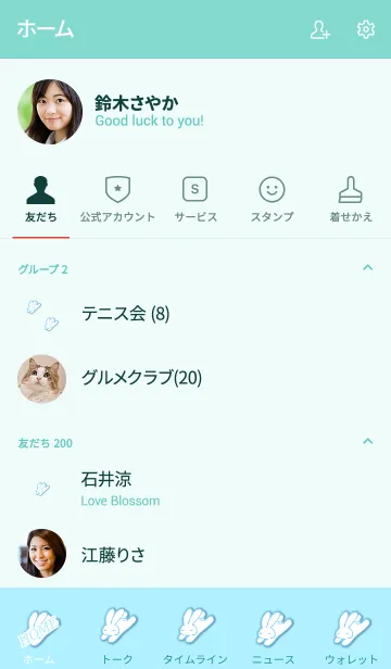 [LINE着せ替え] Simple Sleep Rabbit 5の画像2