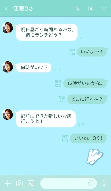 [LINE着せ替え] Simple Sleep Rabbit 5の画像4