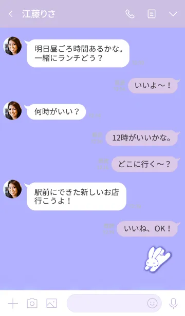 [LINE着せ替え] Simple Sleep Rabbit 6の画像4