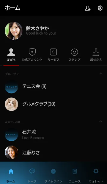 [LINE着せ替え] OCEANBLUELIGHT -MEKYM-の画像2