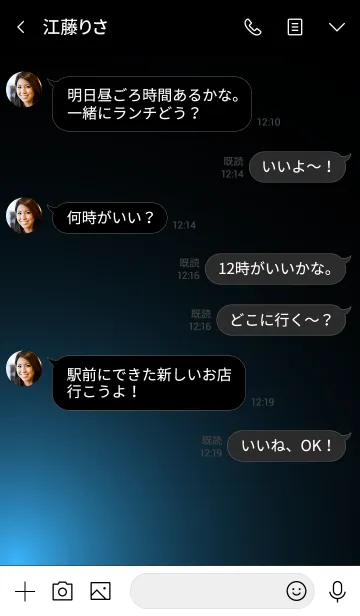 [LINE着せ替え] OCEANBLUELIGHT -MEKYM-の画像4