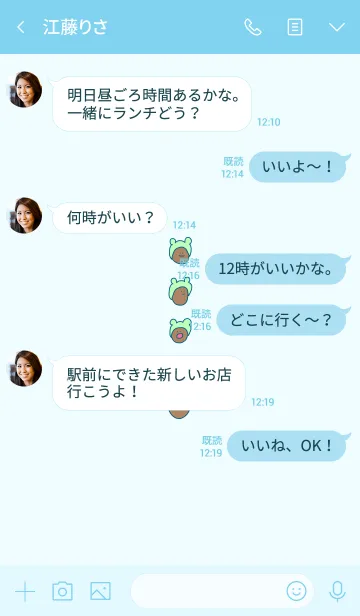 [LINE着せ替え] みみかぶどう 6の画像4