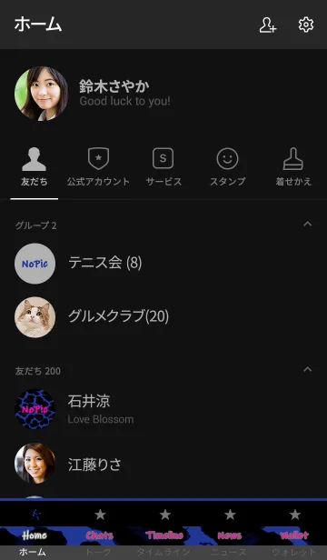 [LINE着せ替え] ザ・レオパード 17の画像2