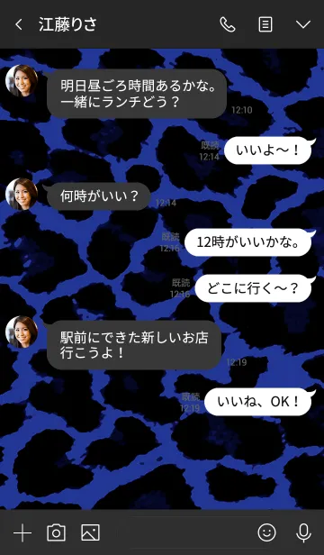 [LINE着せ替え] ザ・レオパード 17の画像4