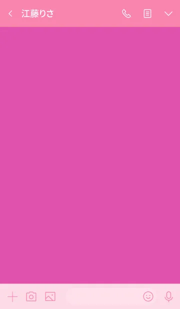 [LINE着せ替え] ザ・シンプル 064の画像3