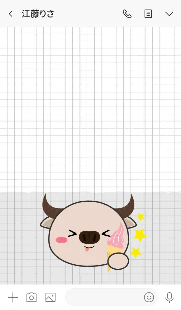 [LINE着せ替え] Minamal White Buffalo 2 (jp)の画像3