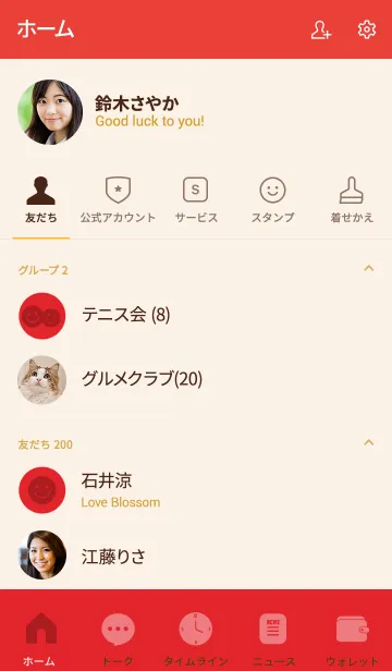 [LINE着せ替え] Rose Red Theme Ver.1 (jp)の画像2