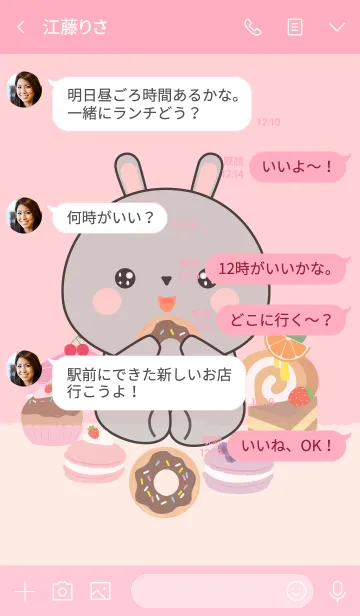 [LINE着せ替え] Sweet Gray Rabbit Theme (jp)の画像4