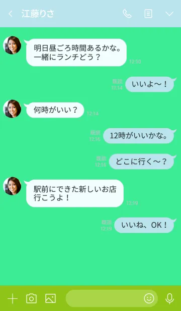 [LINE着せ替え] Love Seafoam Green Button (jp)の画像4