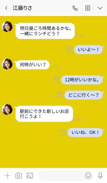 [LINE着せ替え] Corn Yellow Button In White (jp)の画像4