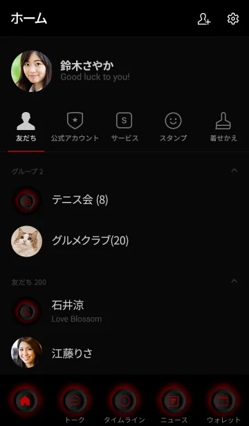 [LINE着せ替え] Red Button In Black (jp)の画像2