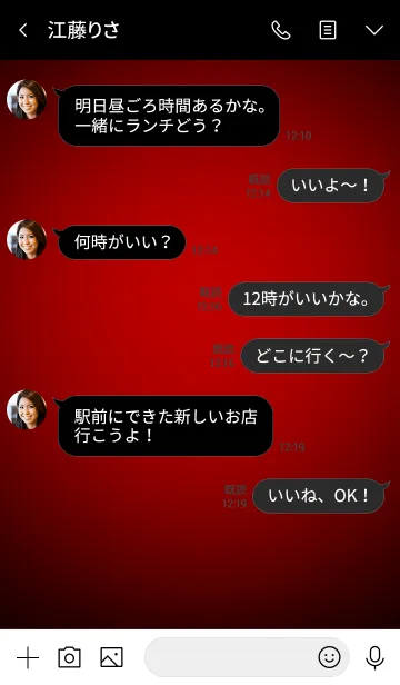 [LINE着せ替え] Red Button In Black (jp)の画像4