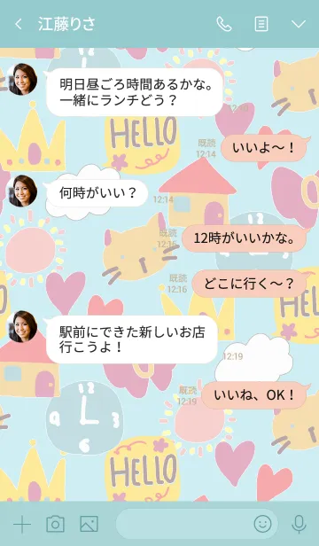 [LINE着せ替え] 気軽に使える♪着せかえの画像4