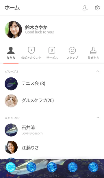 [LINE着せ替え] Aquarium5 サメの画像2