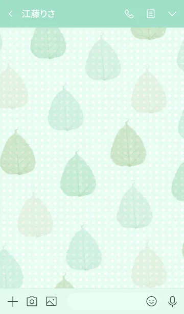 [LINE着せ替え] 緑色系葉っぱスマイル10の画像3
