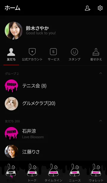 [LINE着せ替え] BAD RABBIT -MEKYM- 26の画像2