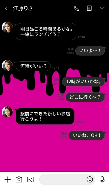 [LINE着せ替え] BAD RABBIT -MEKYM- 26の画像4