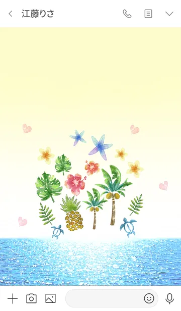 [LINE着せ替え] 水彩画ハッピー☆サマー・トロピカル・シーの画像3