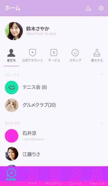 [LINE着せ替え] スマイル トーク 027の画像2