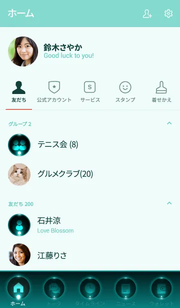 [LINE着せ替え] - GREEN LIGHT THEME - 2の画像2