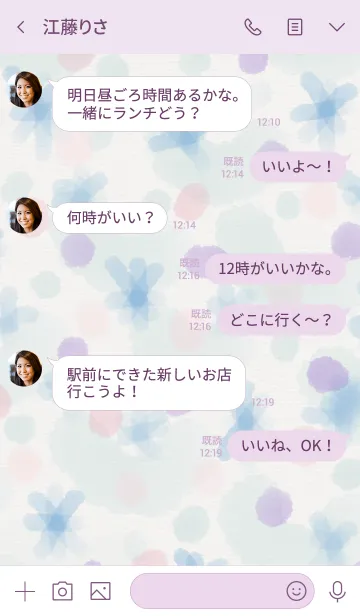 [LINE着せ替え] 水彩が美しいスマイル6の画像4