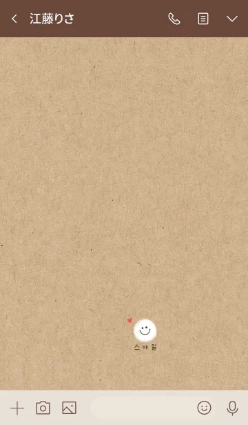 [LINE着せ替え] やっぱり韓国が好き。クラフトスマイル。の画像3