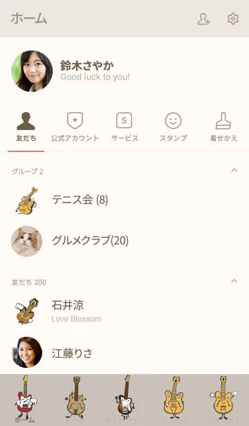 [LINE着せ替え] 色々なビンテージギターの画像2