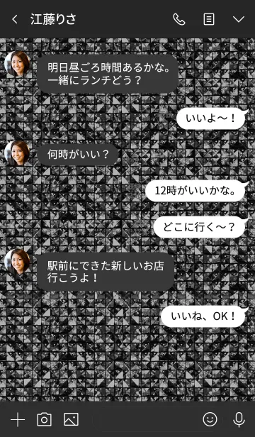 [LINE着せ替え] Sequins Rose 1 (jp)の画像4