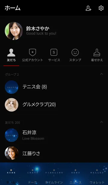 [LINE着せ替え] universe blue -MEKYM- 24の画像2