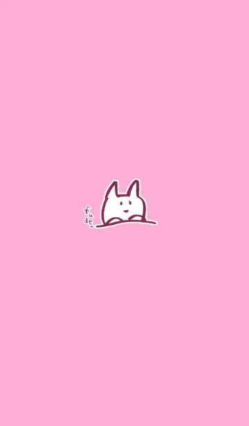 [LINE着せ替え] ふでがきねこのゆるい着せかえ 薄ピンクの画像1