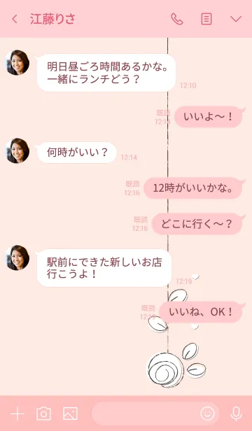 [LINE着せ替え] Cute rose theme 76の画像4