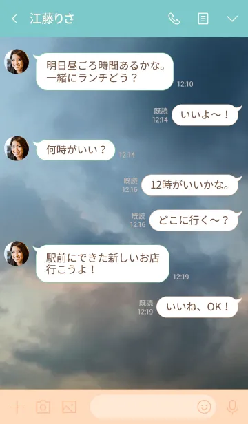 [LINE着せ替え] 出来ないからってイライラしないで。の画像4