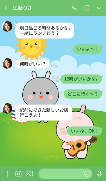 [LINE着せ替え] Free Time Love Rabbit 2 (jp)の画像4