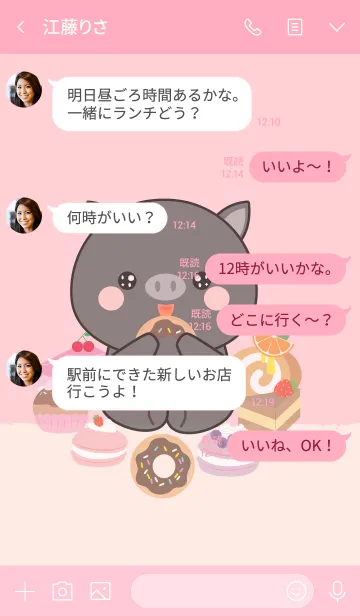 [LINE着せ替え] Sweet Black Pig Theme (jp)の画像4
