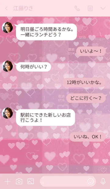[LINE着せ替え] くすみピンクチェック-ハートスマイル4-の画像4