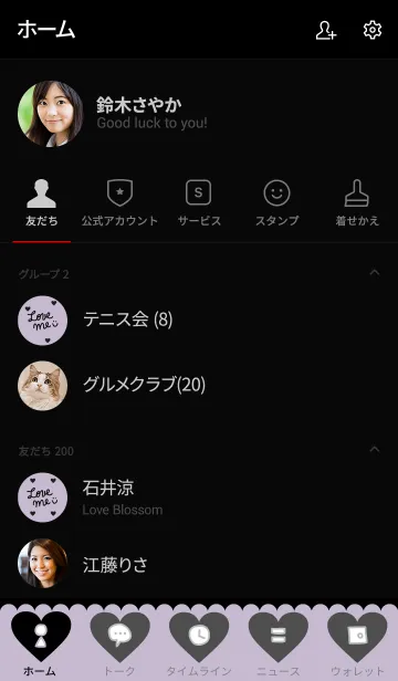 [LINE着せ替え] 黒ハートくすみパープル4の画像2