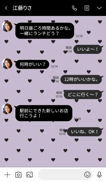 [LINE着せ替え] 黒ハートくすみパープル4の画像4