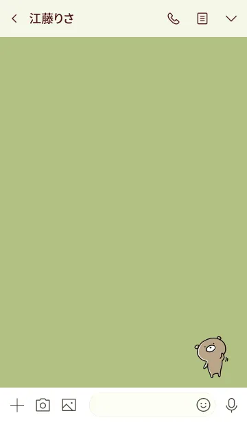 [LINE着せ替え] 黄緑 : くまのぽんこつ 3の画像3